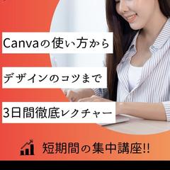 Instagram投稿用バナー