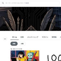 note