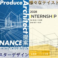 建築業界に関しての印刷物デザイン