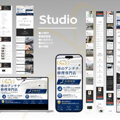 アンテナ修理専門店LP制作