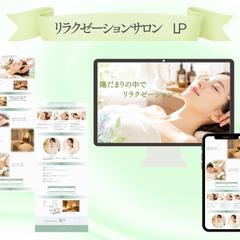 ペライチLP