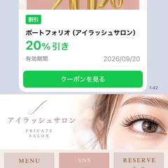 公式LINE構築