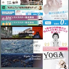 バナー制作実績