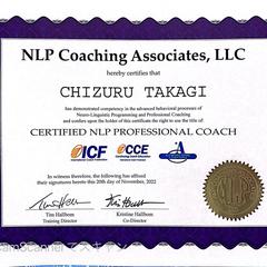 全米NLP&コーチング研究所 認定　プロフェッショナルコーチ