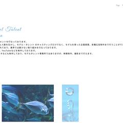 株式会社Neith Enterprise様コーポレートサイト