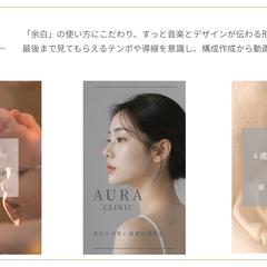 余白をしっかり意識した見てもらえる動画編集