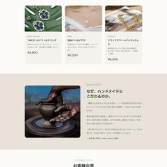 AIで作成を行った架空店舗
