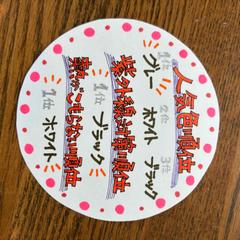 某アパレル店の手書きPOP