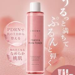 PDRN化粧水｜広告バナー (自主制作)