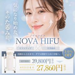 HIFU施術広告｜広告バナー (自主制作)