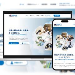 作成したコーポレートサイト