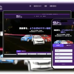 作成したコーポレートサイト