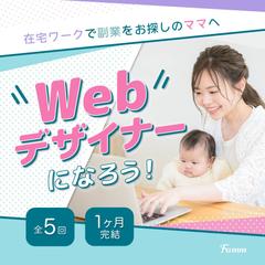 バナー