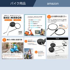 Amazon商品画像