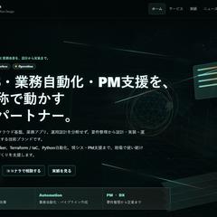 MareTech 公式サイト