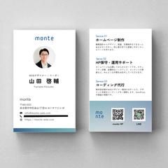 ビジネス名刺（縦・両面）