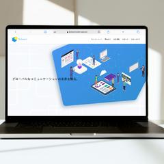 Web開発企業ホームページ
