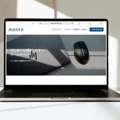 山田啓輔（monte）のホームページ