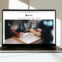 工務店ホームページ