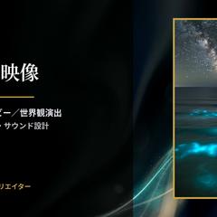 AI制作｜ブランドムービー（シネマティック）