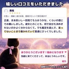 安心してお話してくださいね