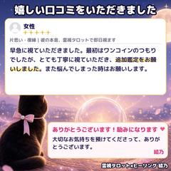 追加鑑定もお願いしました