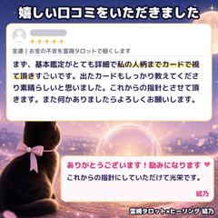 本物の先生です