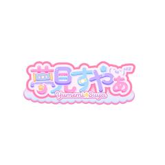 [ゆめかわポップ]VTuber様ネームロゴサンプル