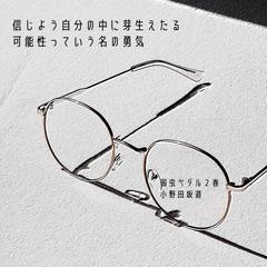 弱虫ペダル短歌