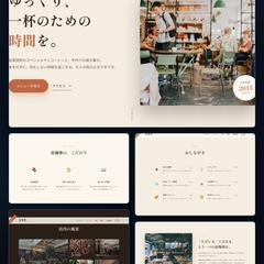 カフェ・飲食店向け ランディングページ（制作デモ）