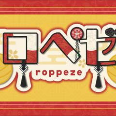 「ロペゼ」のキャラクターロゴ&ヘッダー用背景