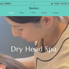 Sherien様