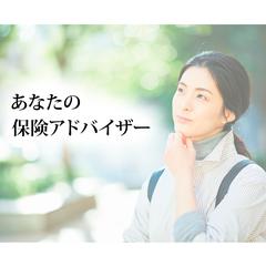 保険アドバイザー
