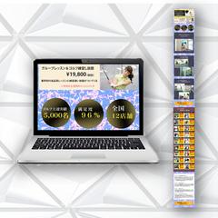 ゴルフ無料体験レッスン