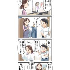 4コマ漫画01