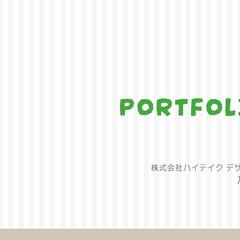 ♪ポートフォリオ表紙♪