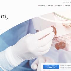 はなみずき眼科｜医療機関サイトUI／UX設計