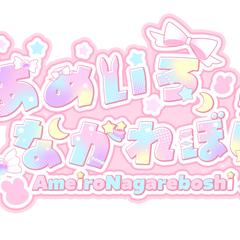 ロゴ制作