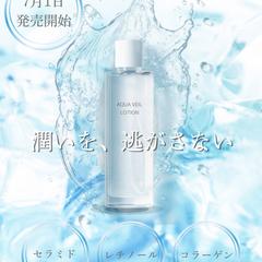 架空コスメブランドの新作告知