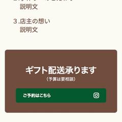 星灯り菓子店のランディングページ