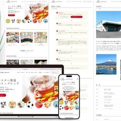 企業向けWebサイト構築実績