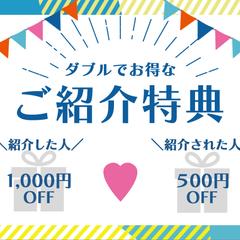インスタ告知にも使用できます♪