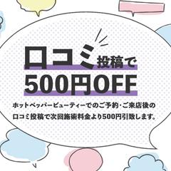 小さく印刷してもかわいいデザインをお作りします♪