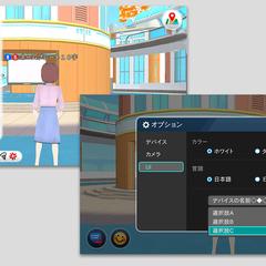 メタバースUIのリメイク