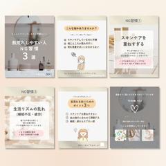 Instagram投稿画像