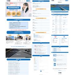 ■HP制作｜士業（個人事務所）のWEBサイトリニューアル