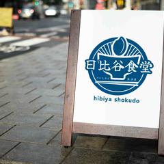 お店のロゴ