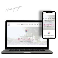 姿勢改善教室の㏋制作
