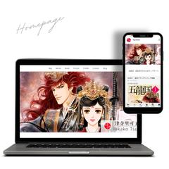 漫画家さんのポートフォリオサイト制作