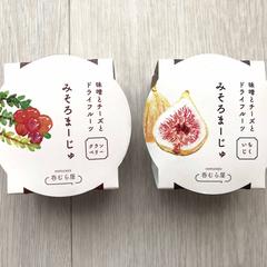 呑むら屋の「みそろまーじゅ」のパッケージデザイン